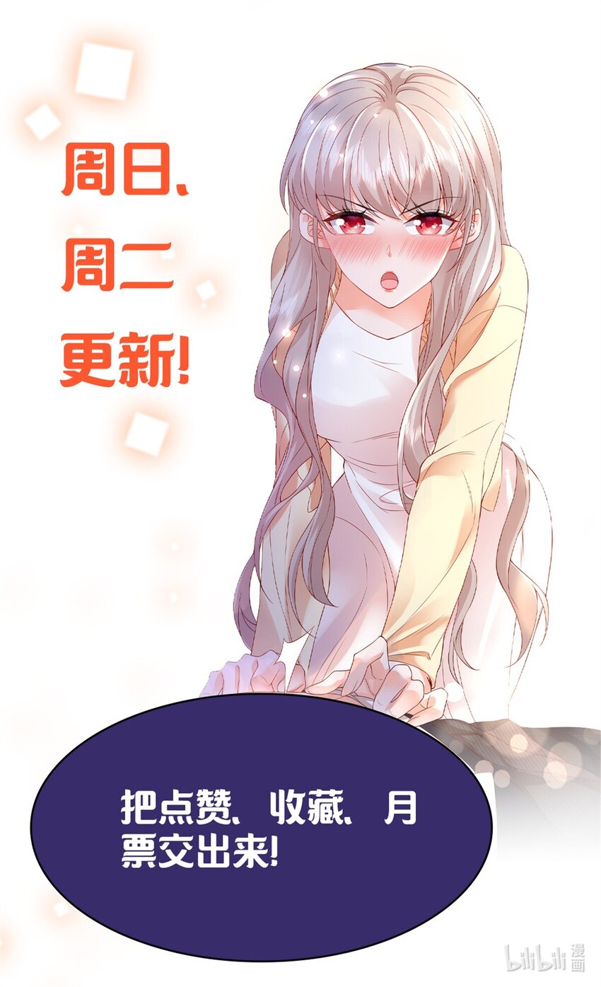 33 夜袭35