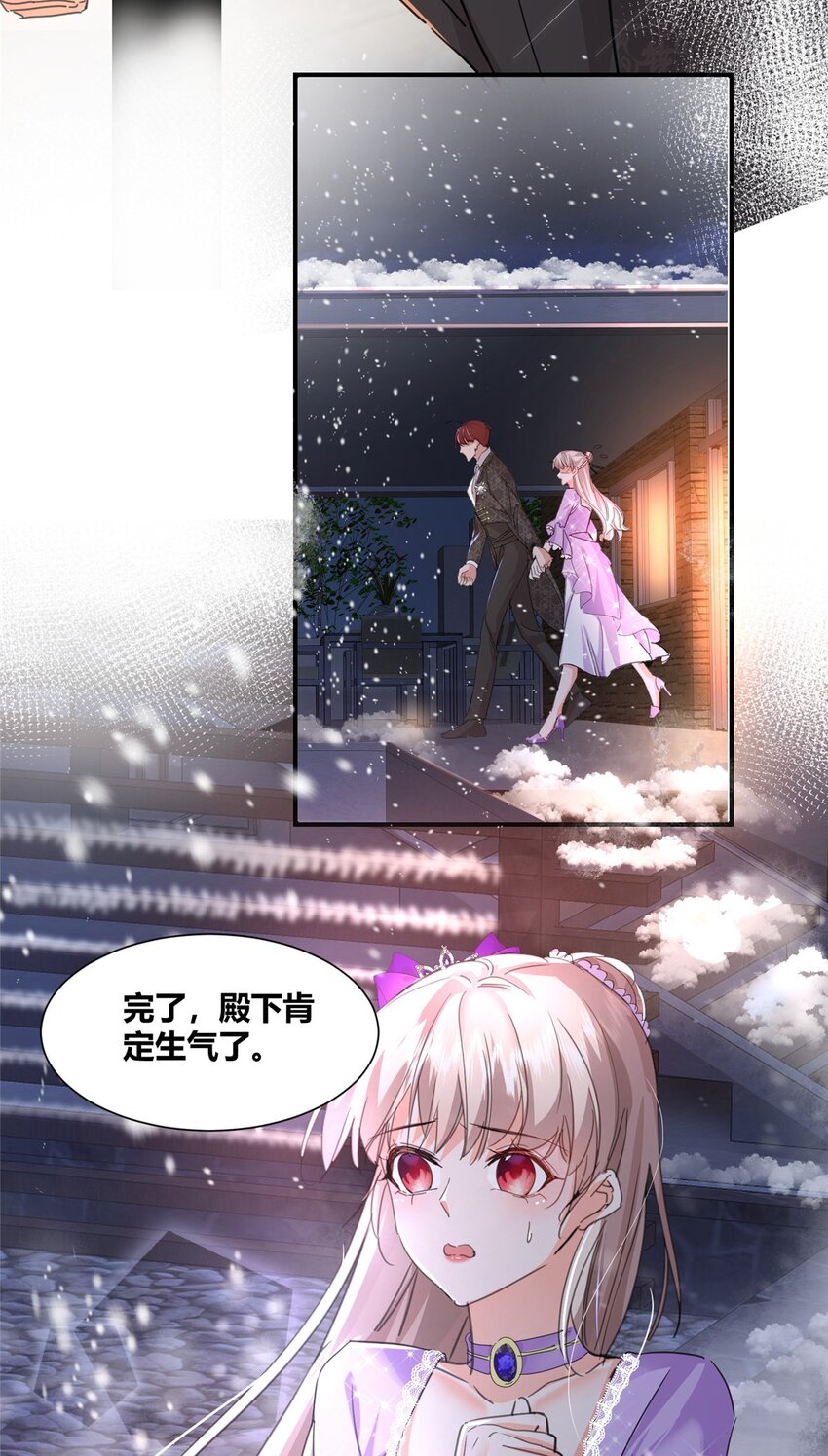 33 夜袭5