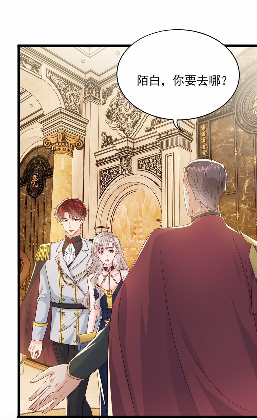 86 这皇位不要也罢2