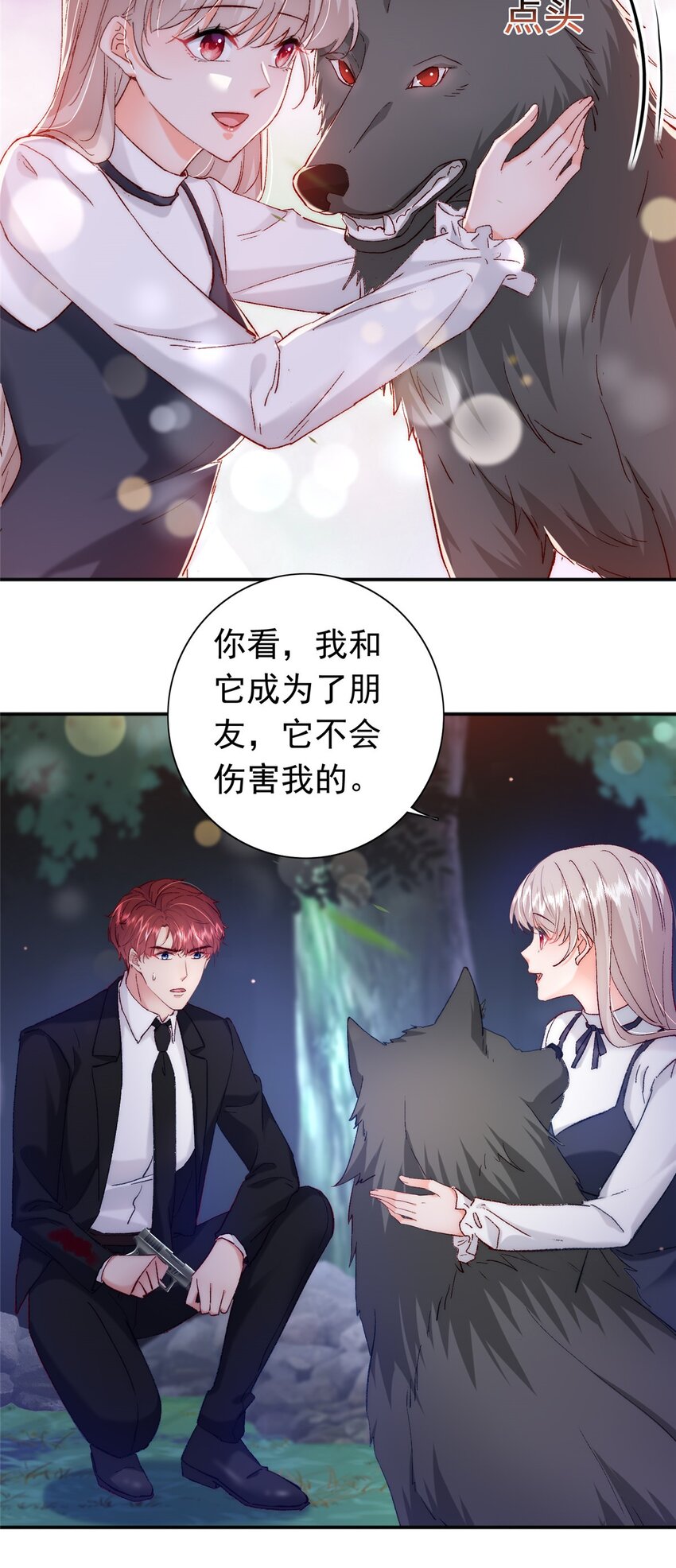 31 皇太后驾到4
