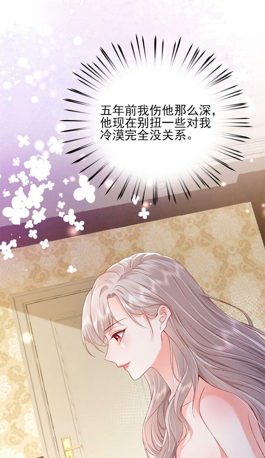 81 换我来等你！41