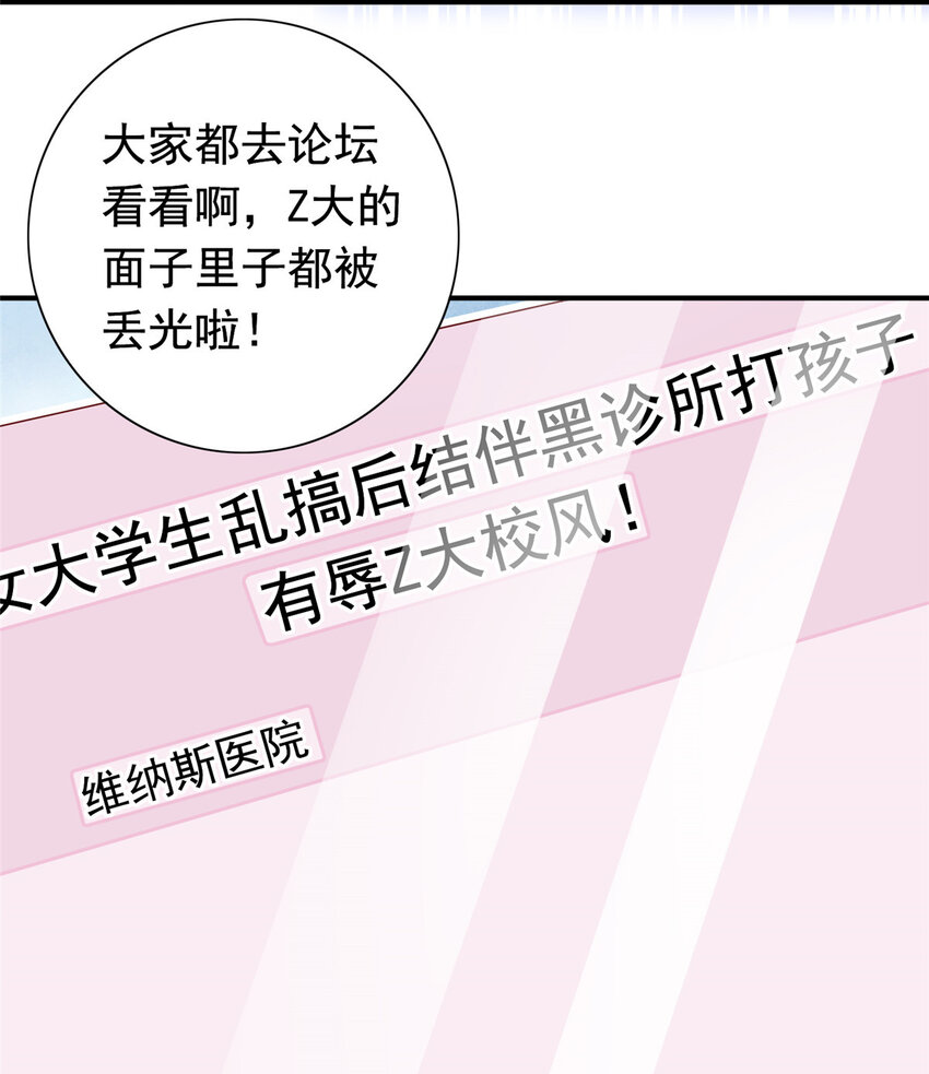 10 想泼我脏水？43