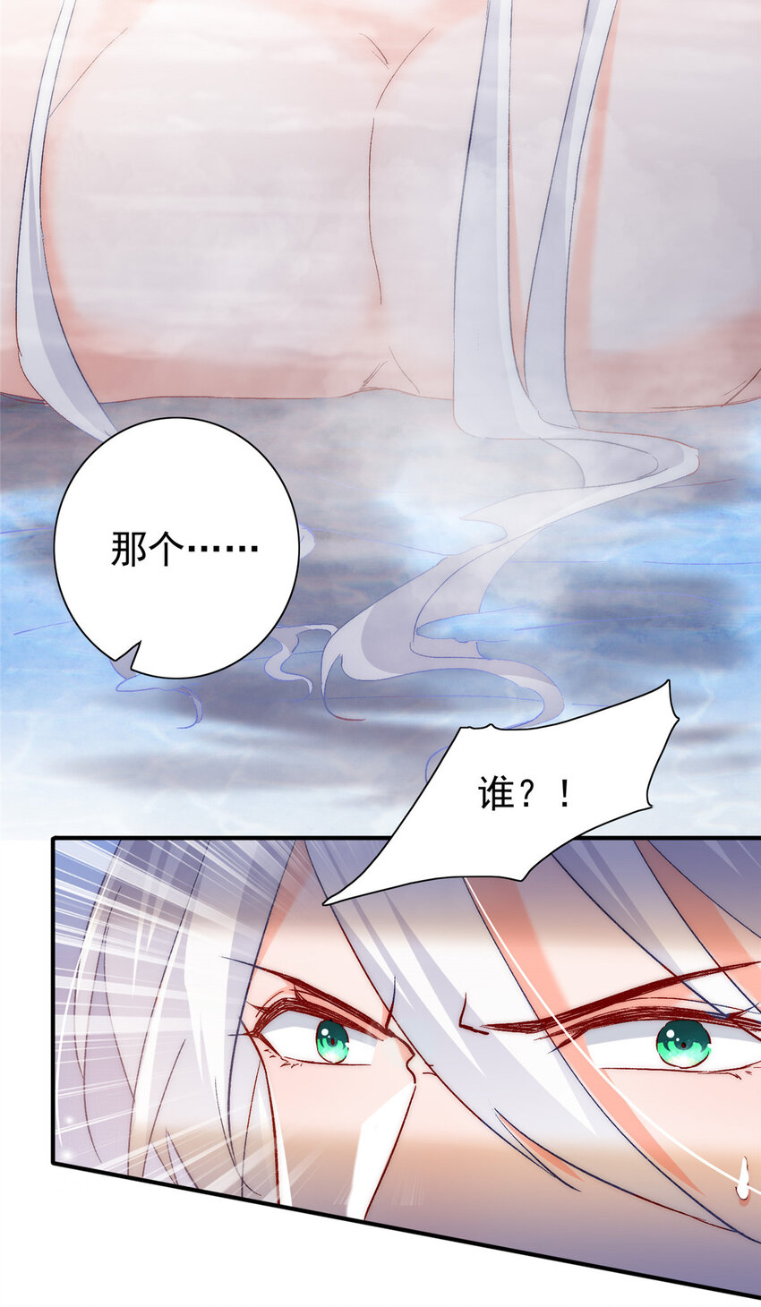 27 登记结婚42