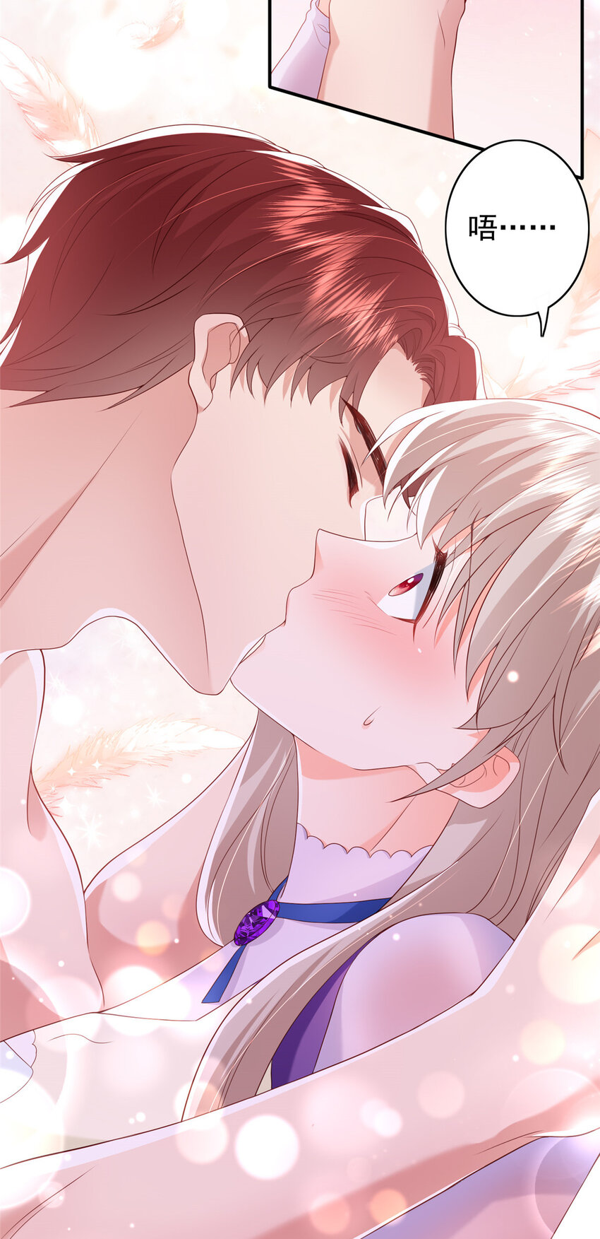 13 他是前男友小舅舅？19