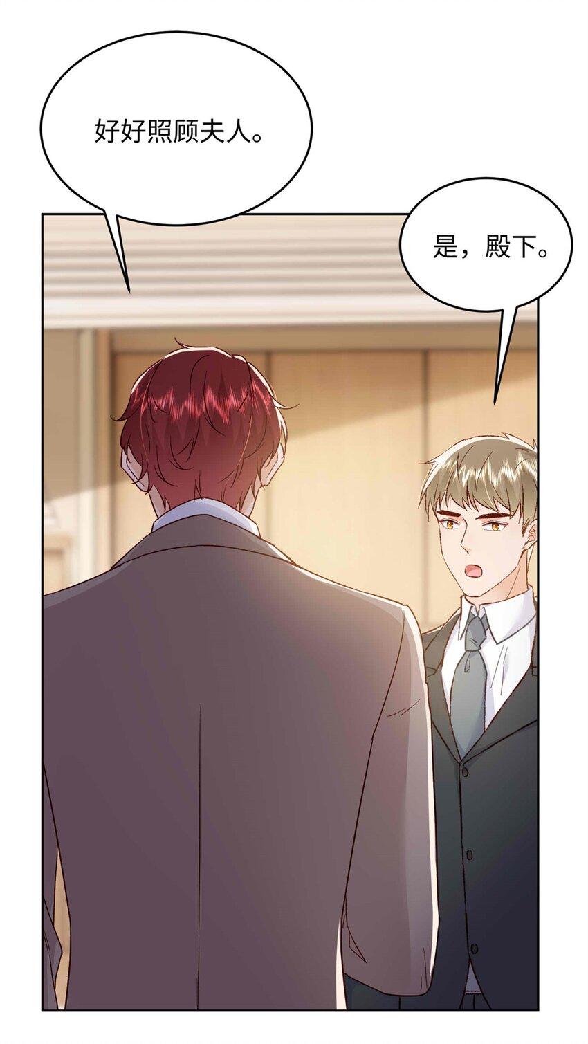 72 我有孩子了23