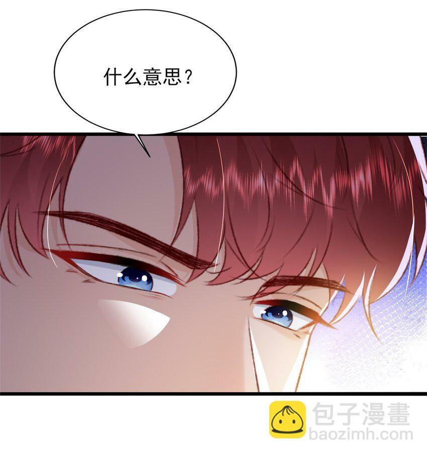 88 我的女人，我清楚27