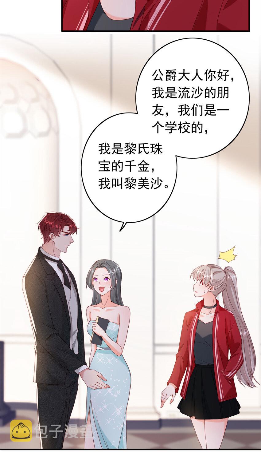 15 一千万，拍下戒指！10