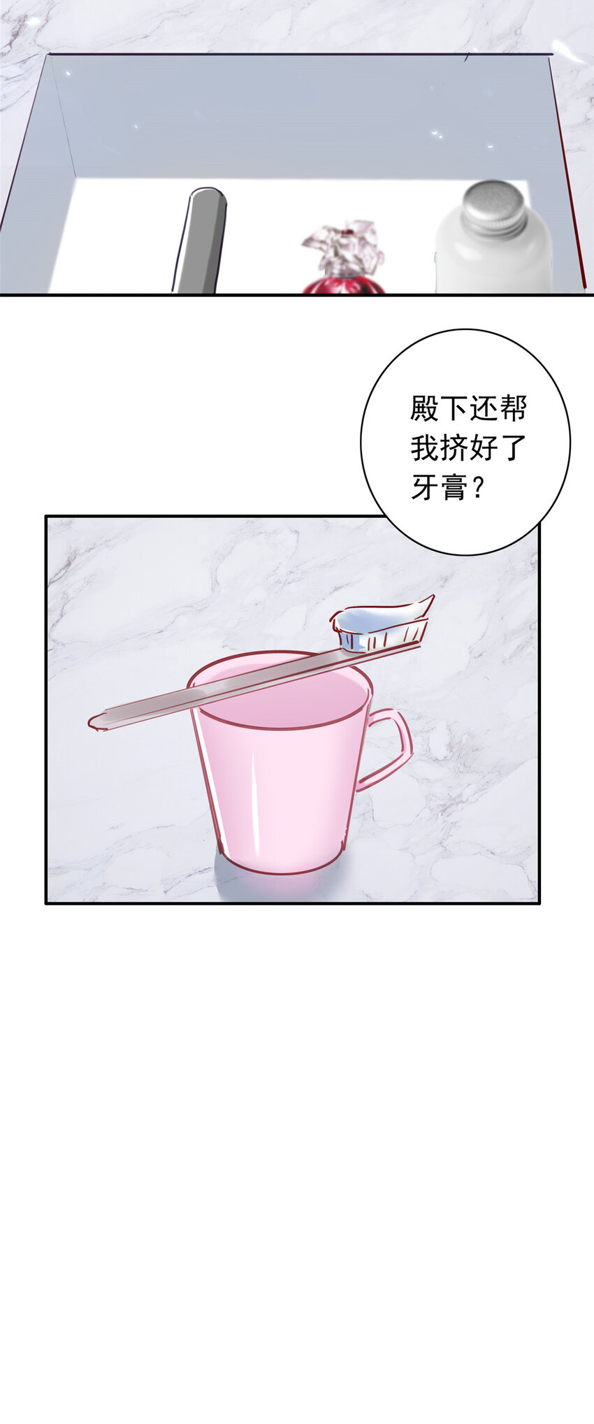 18 我、我嫁！11