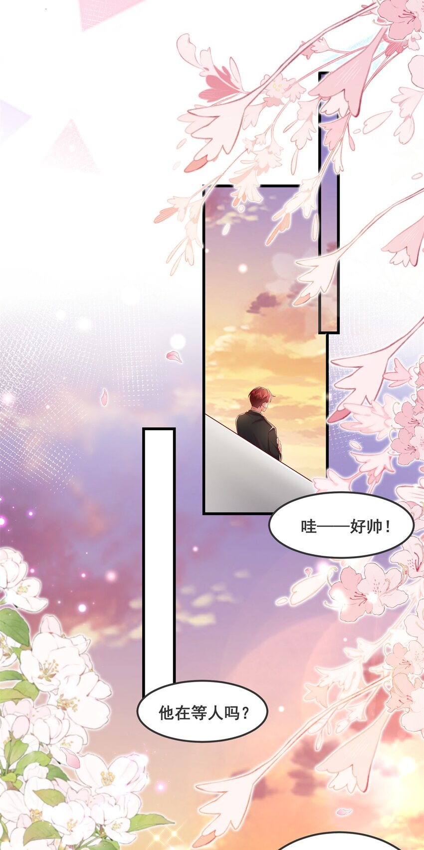 47 证明给她看！6