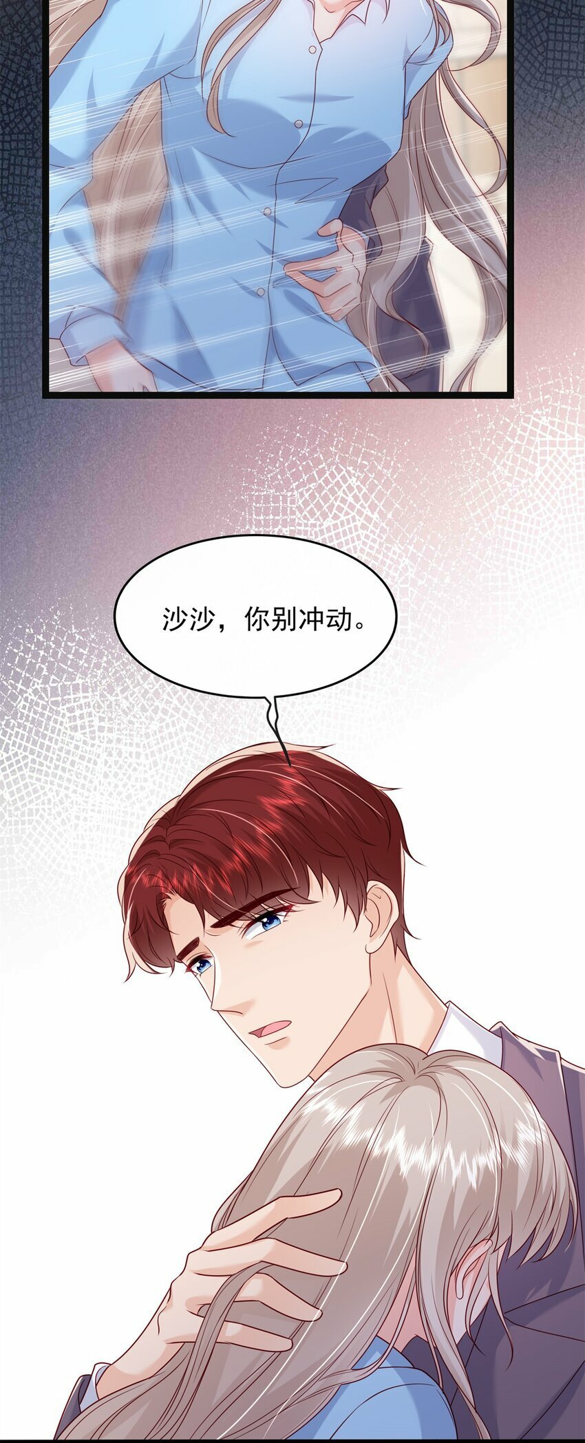74 我们的孩子……38