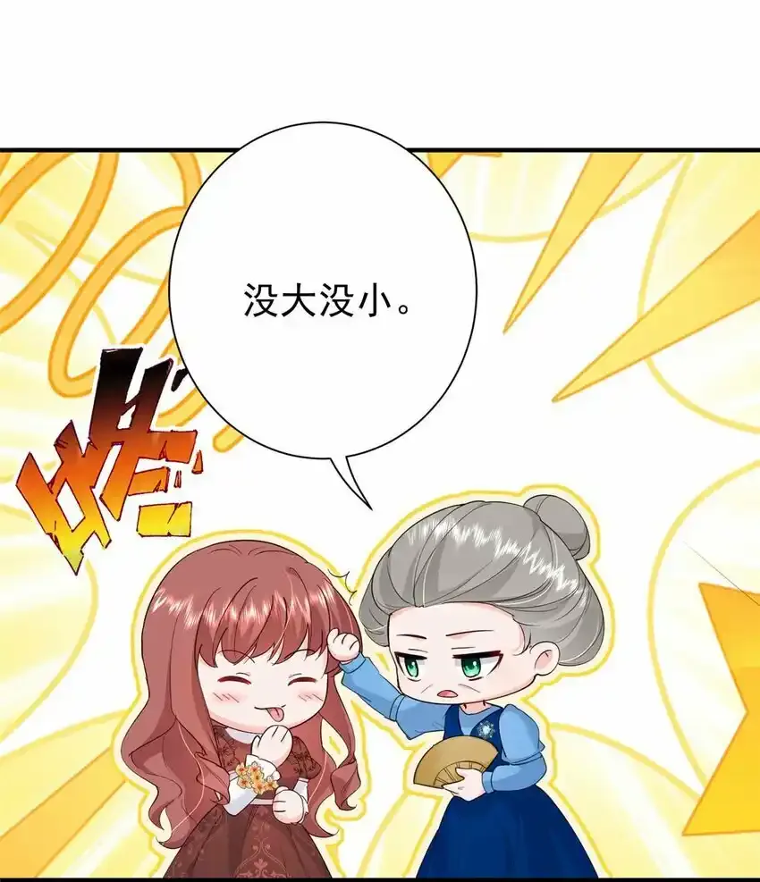 70 原谅我，不能与你相认20