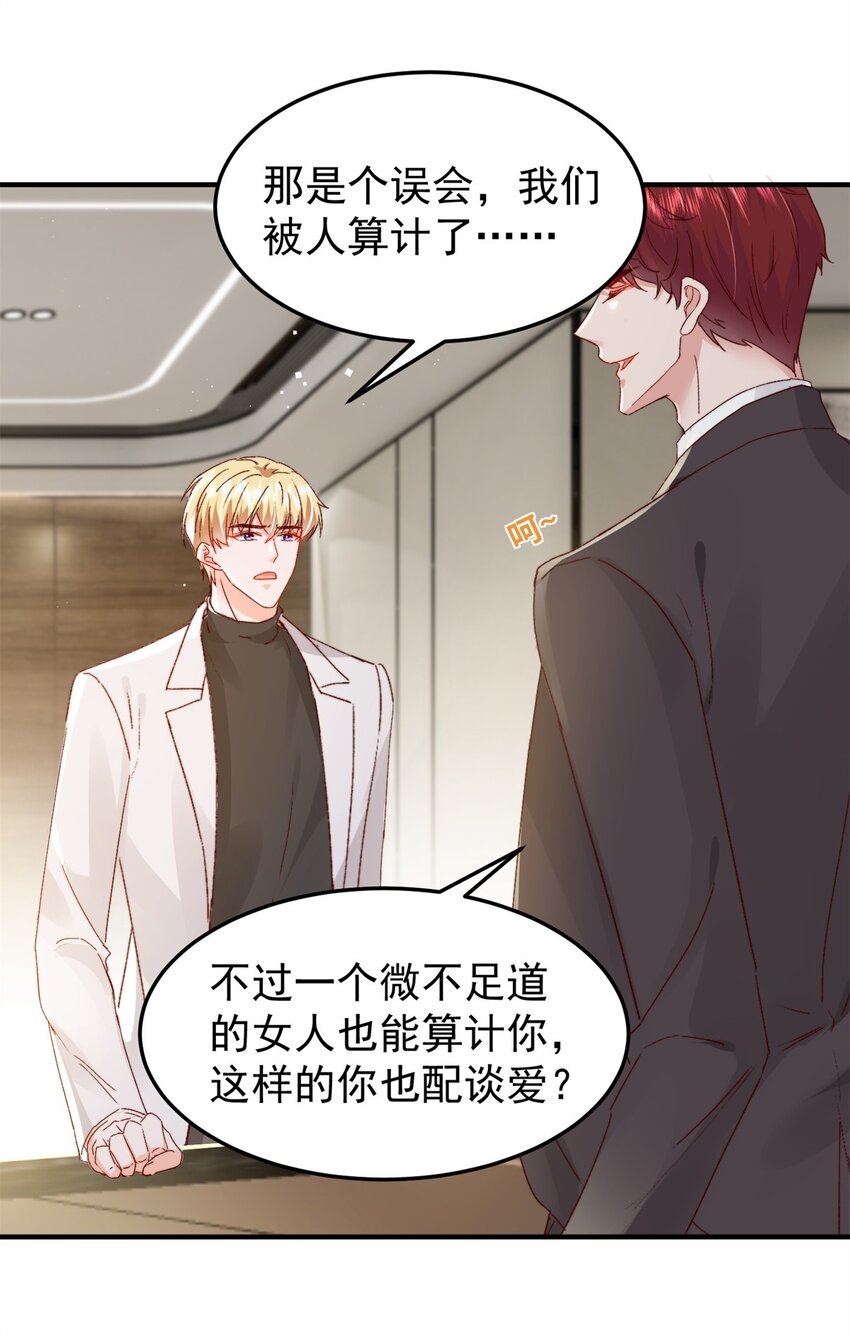 34 这样不是更刺激么？21