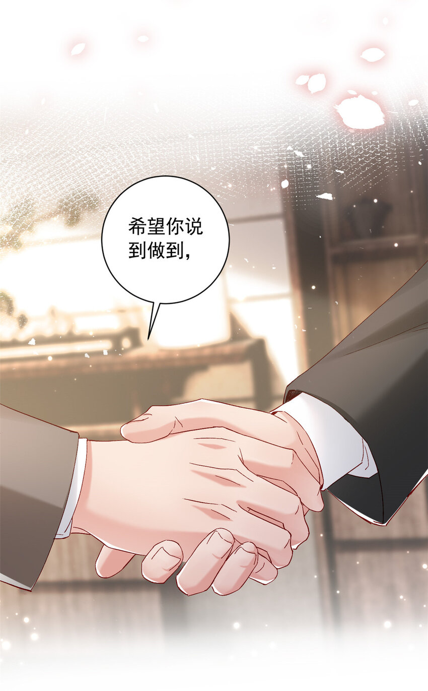 36 什么第一次？25