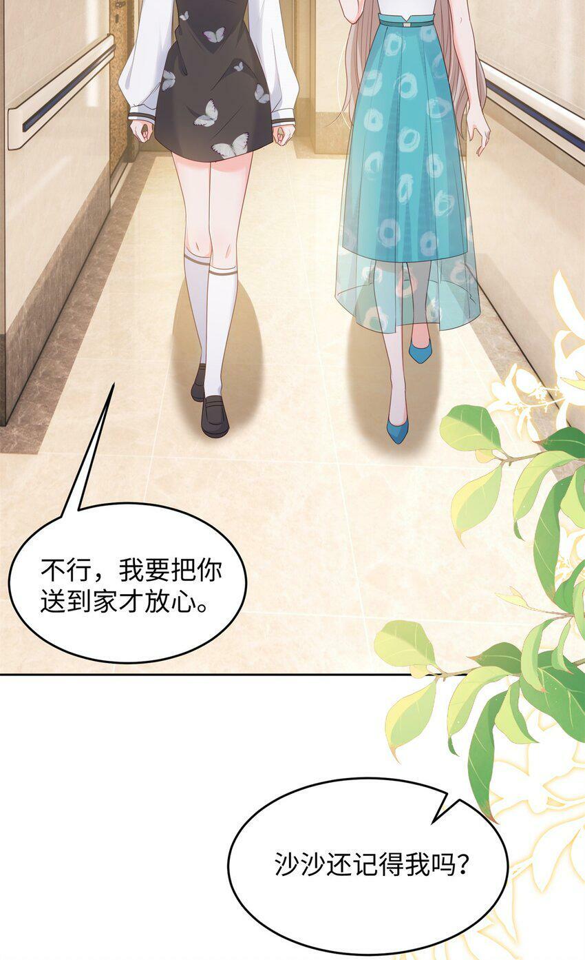 75 他们一般叫我阎罗25