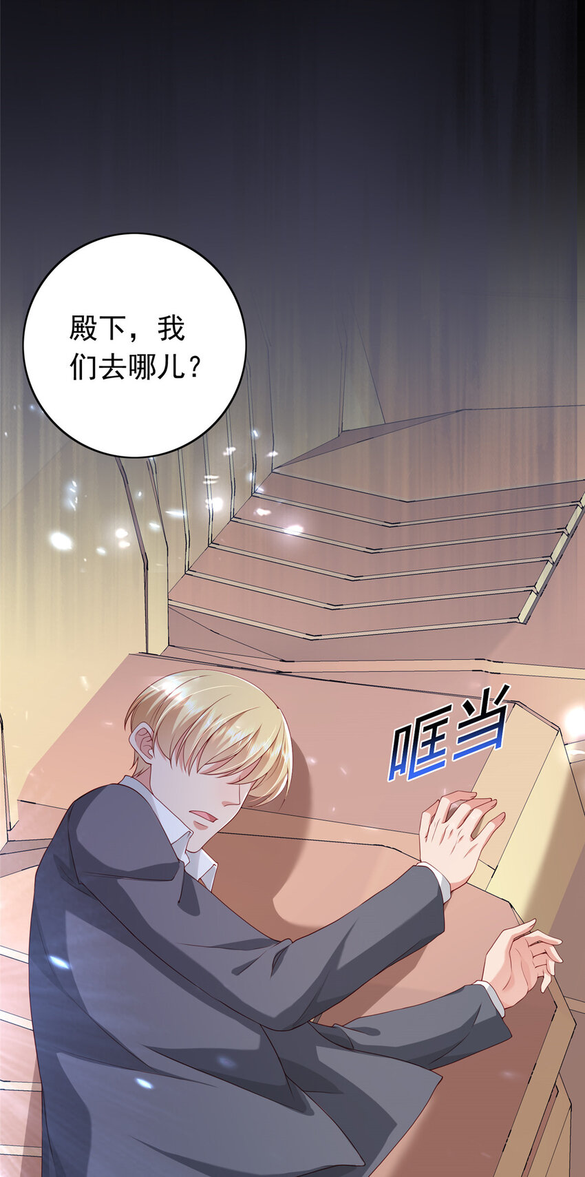 14 嘴巴不干净就该打4