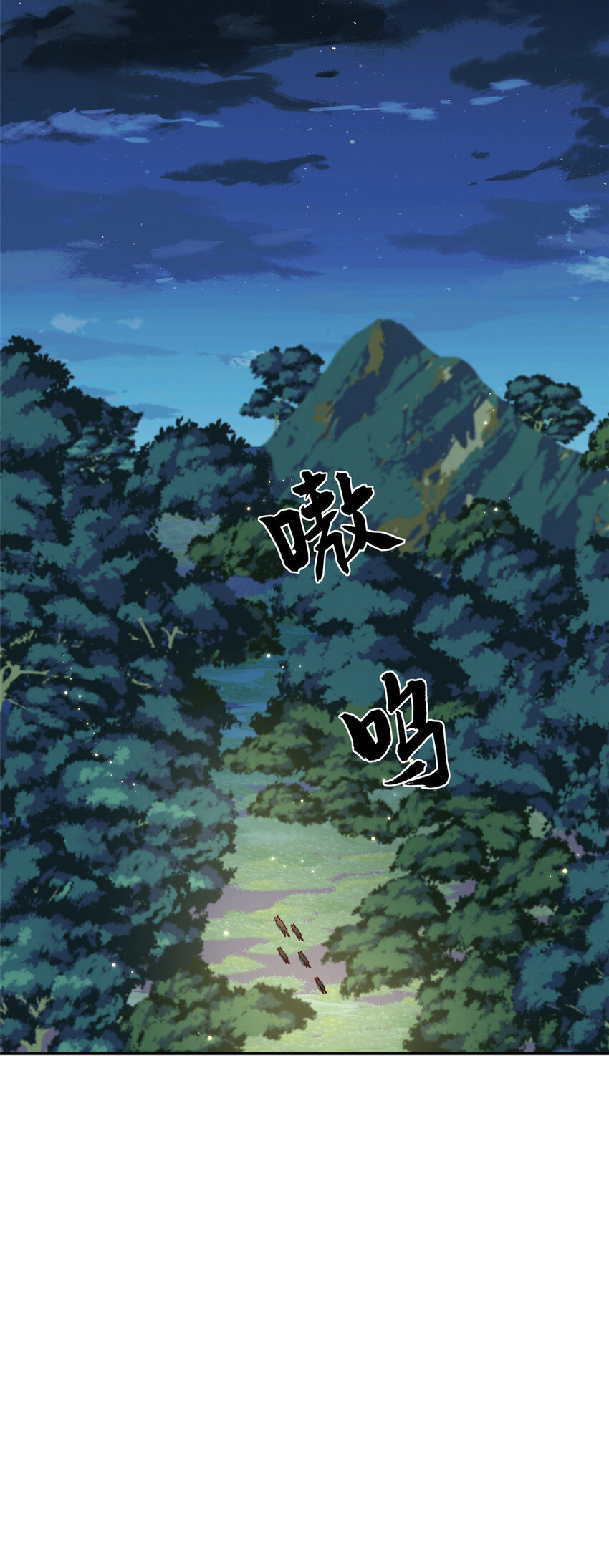 30 狼谷大战17