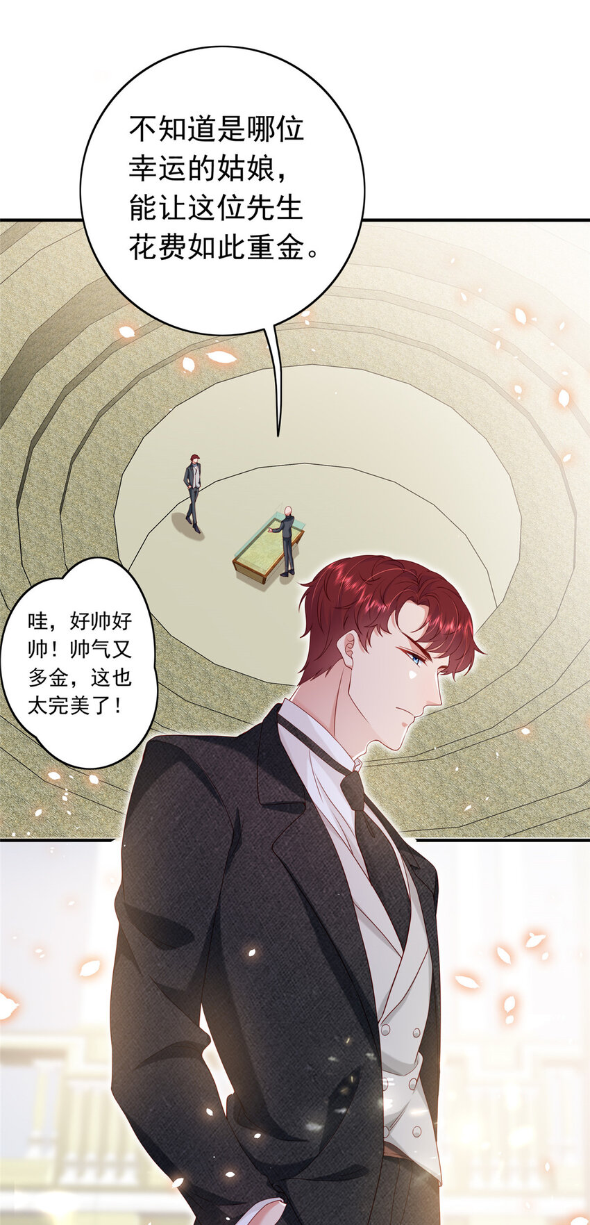 16 姜存昊，不可以让我恨你13