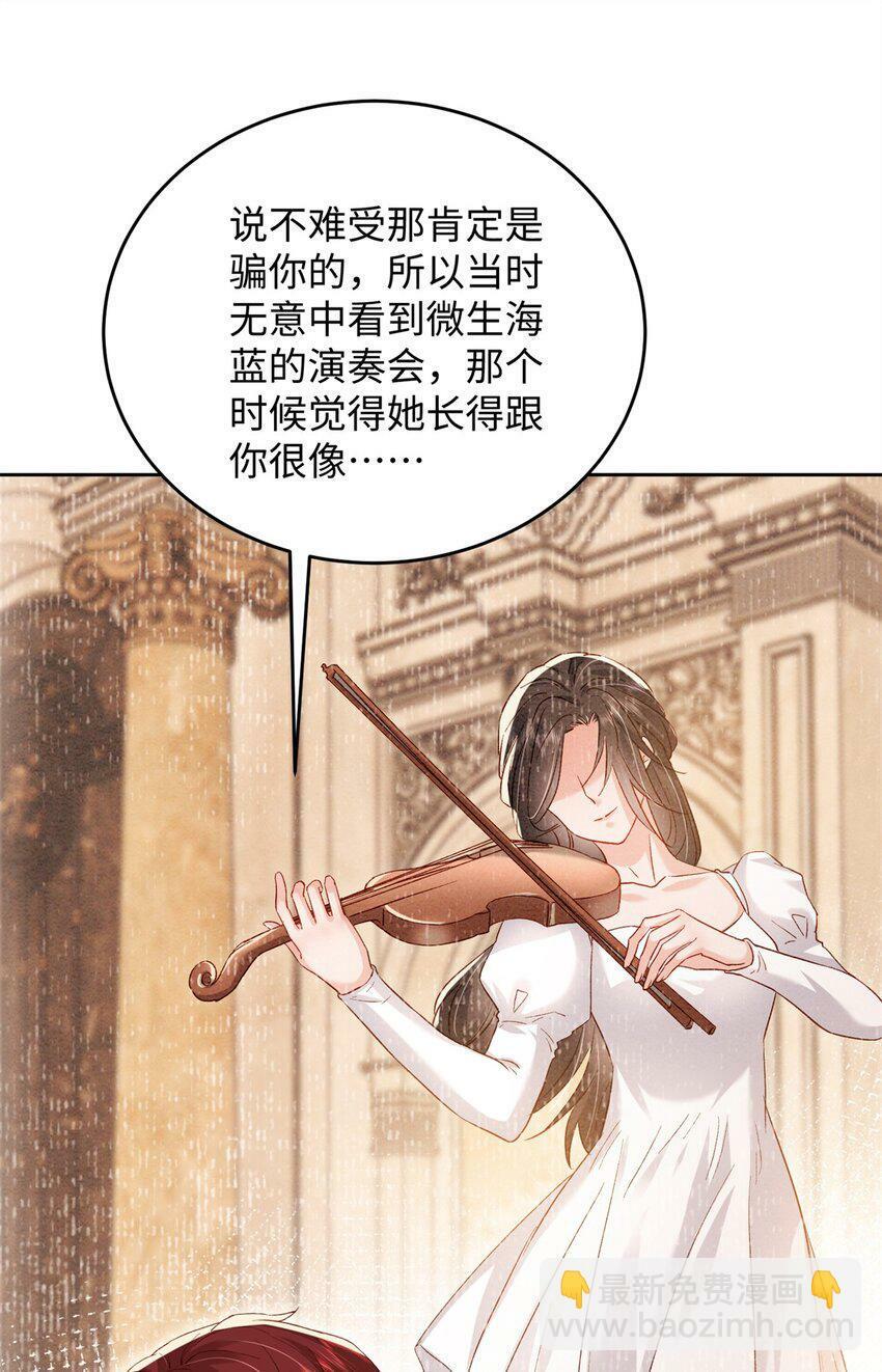 76 误会解除32
