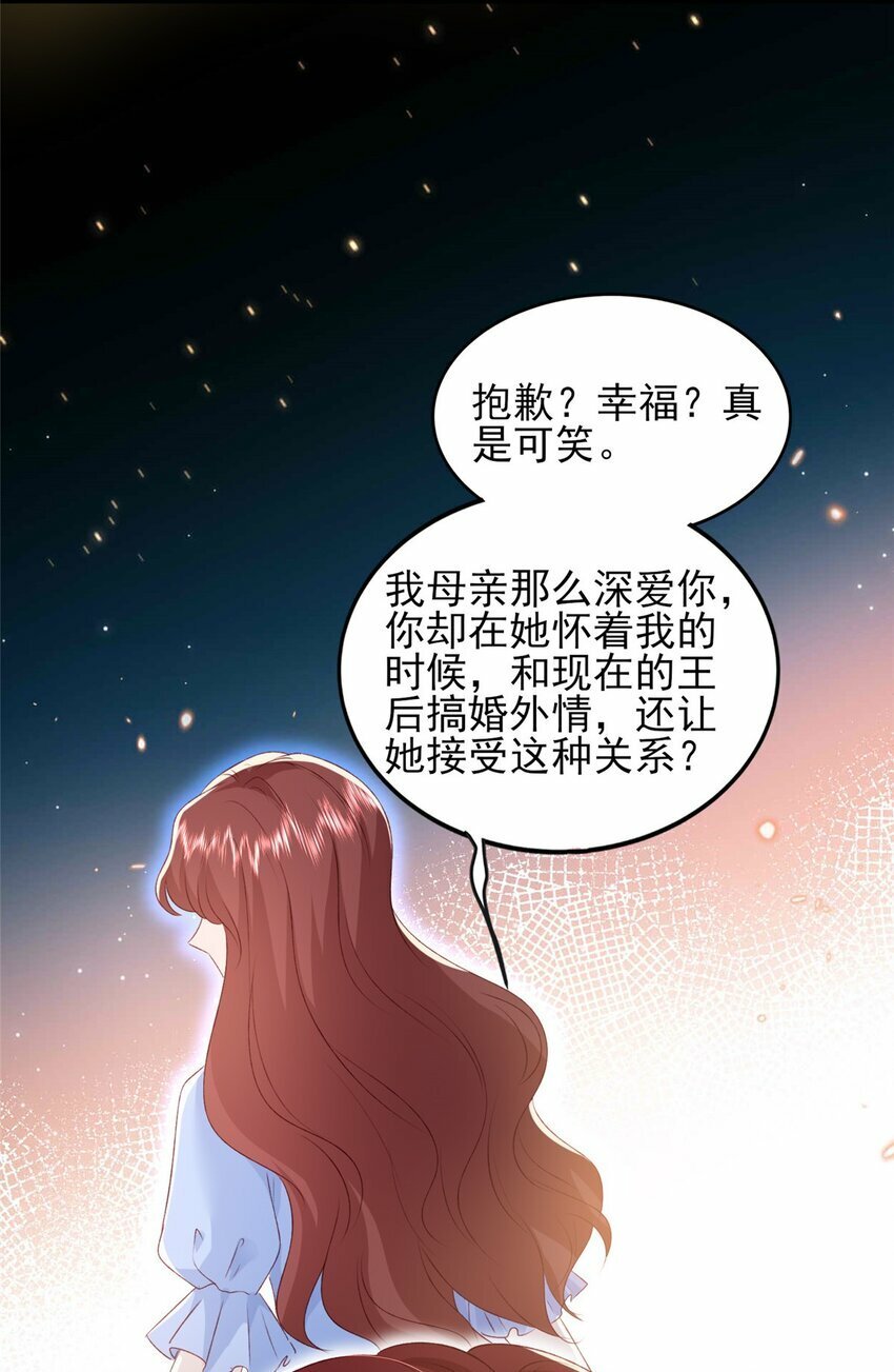 88 我的女人，我清楚22