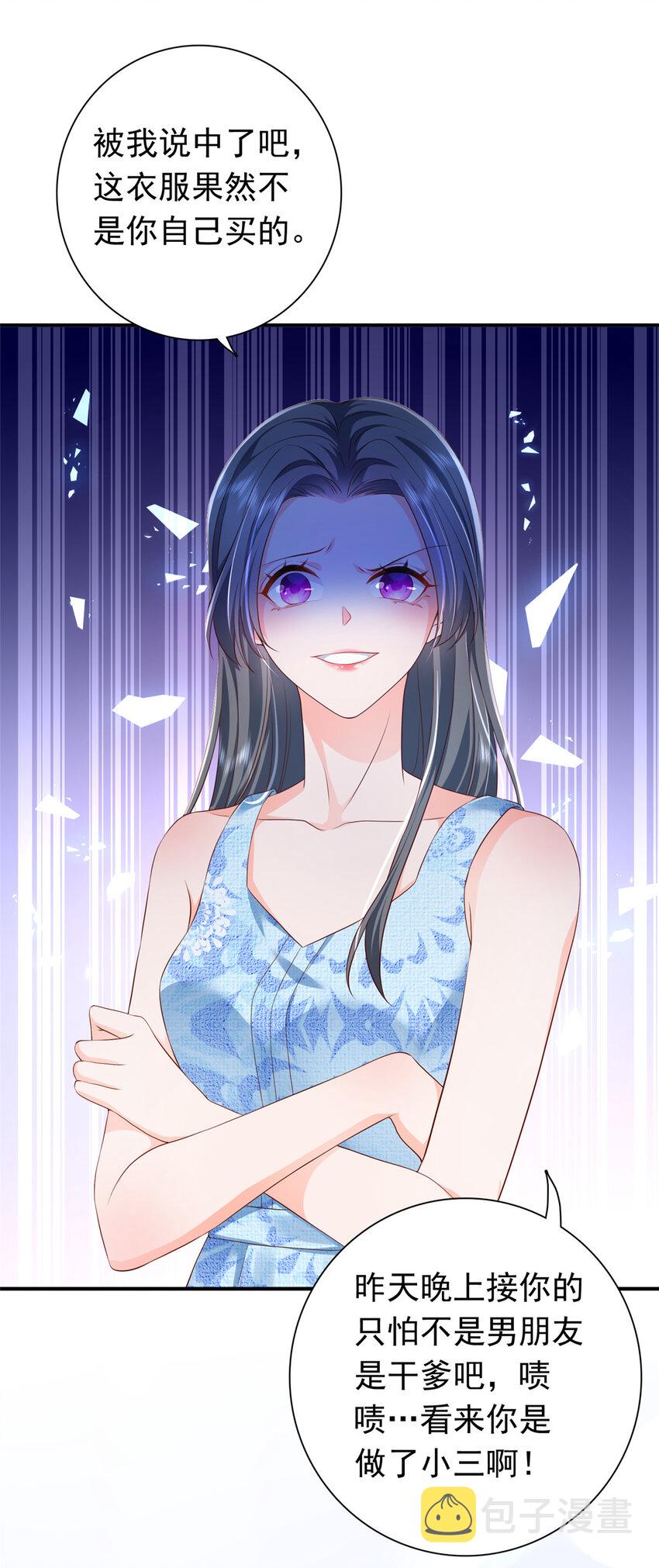 05 今晚睡我这里吧44