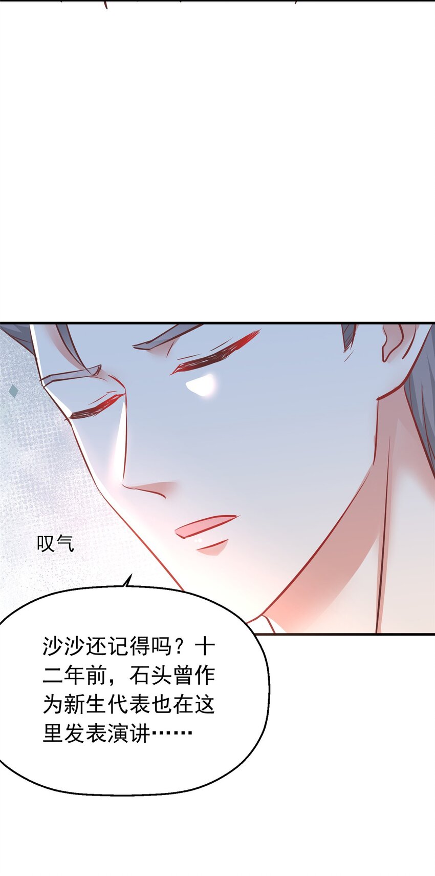 35 面见岳父24