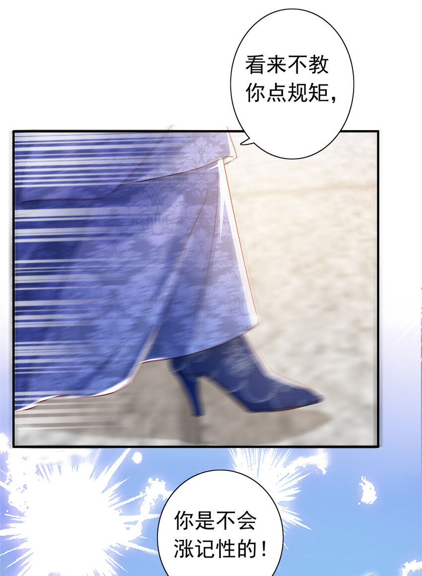 21 护妻心切36