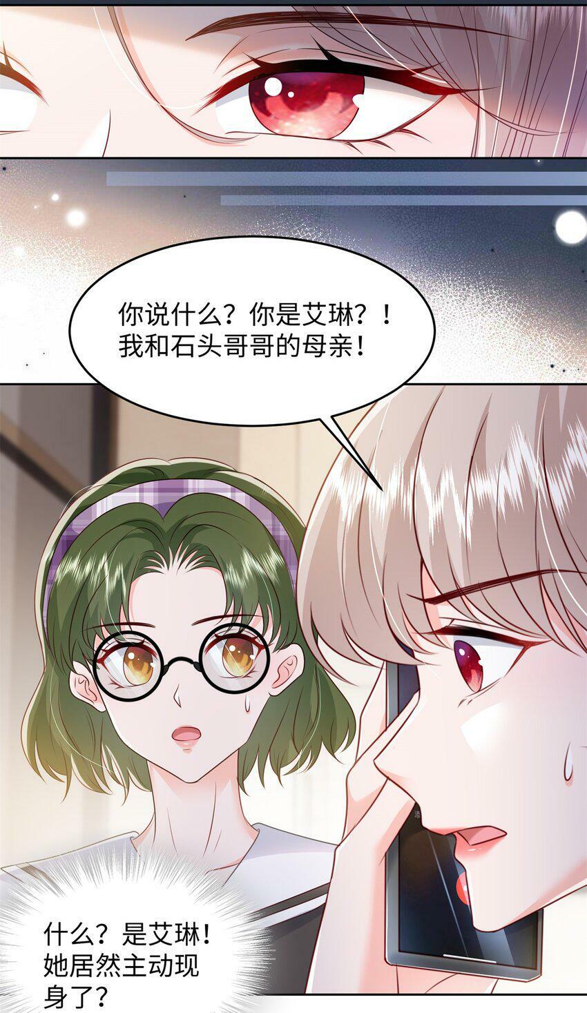 75 他们一般叫我阎罗35