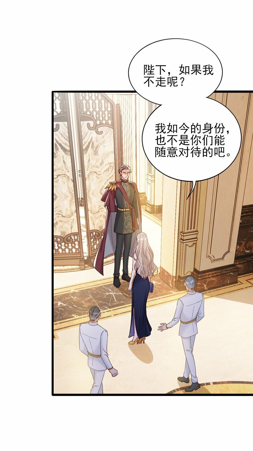 85 皇室丑闻30
