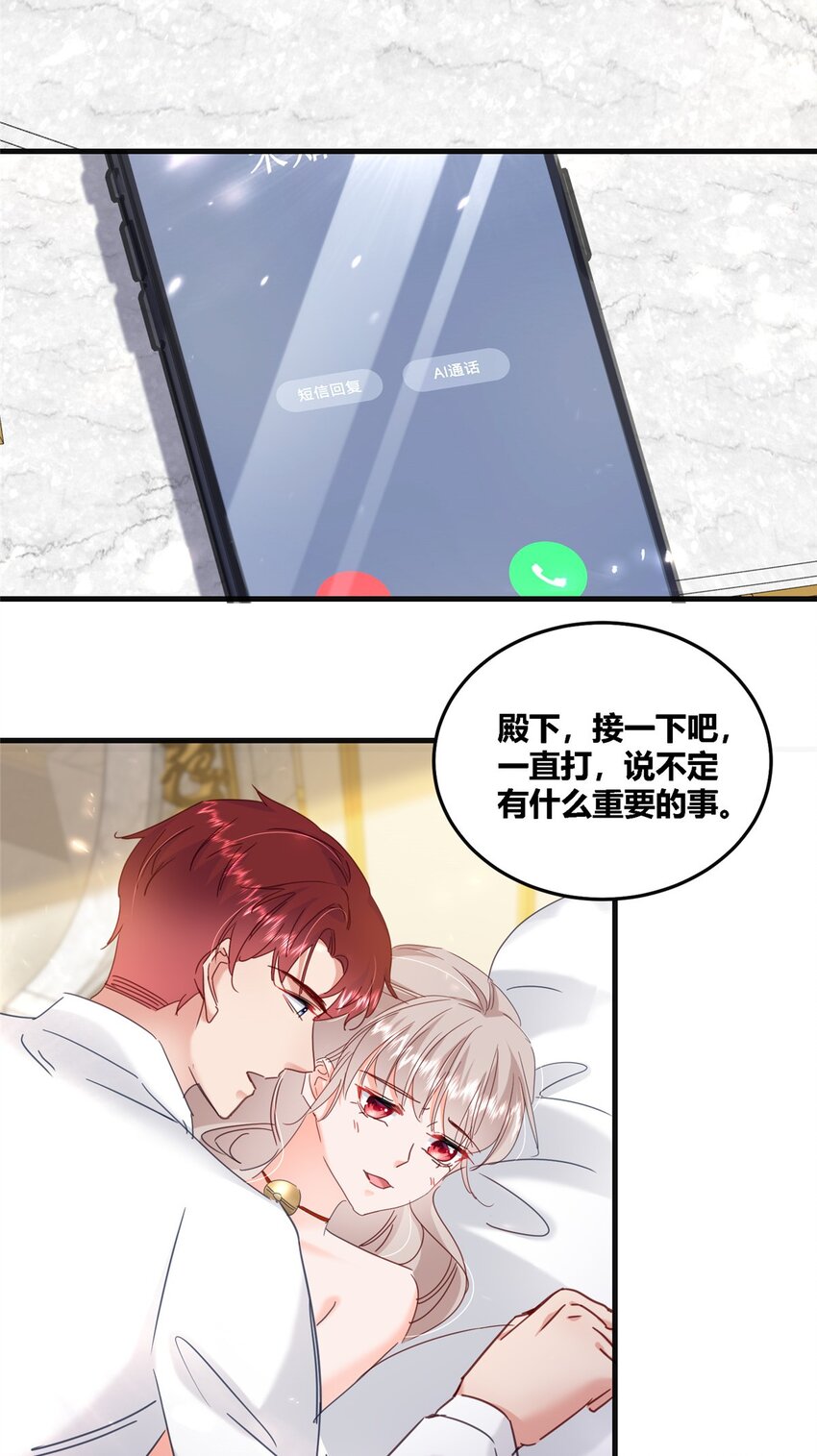 33 夜袭32