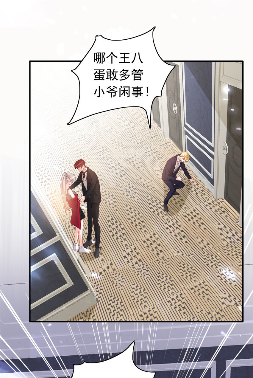 17 我不会让任何人再伤害你1
