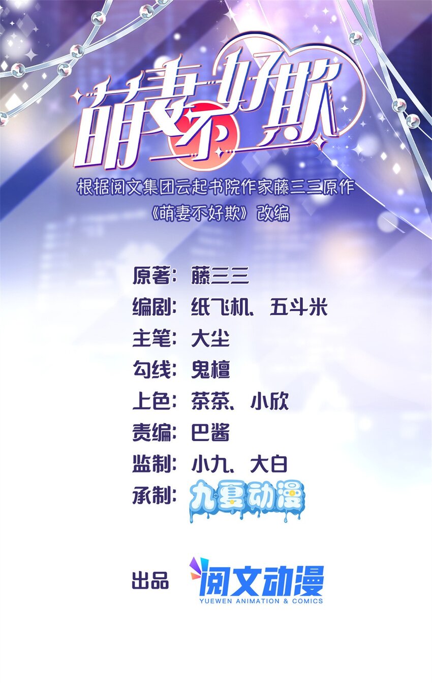 48 微生海蓝，出现1