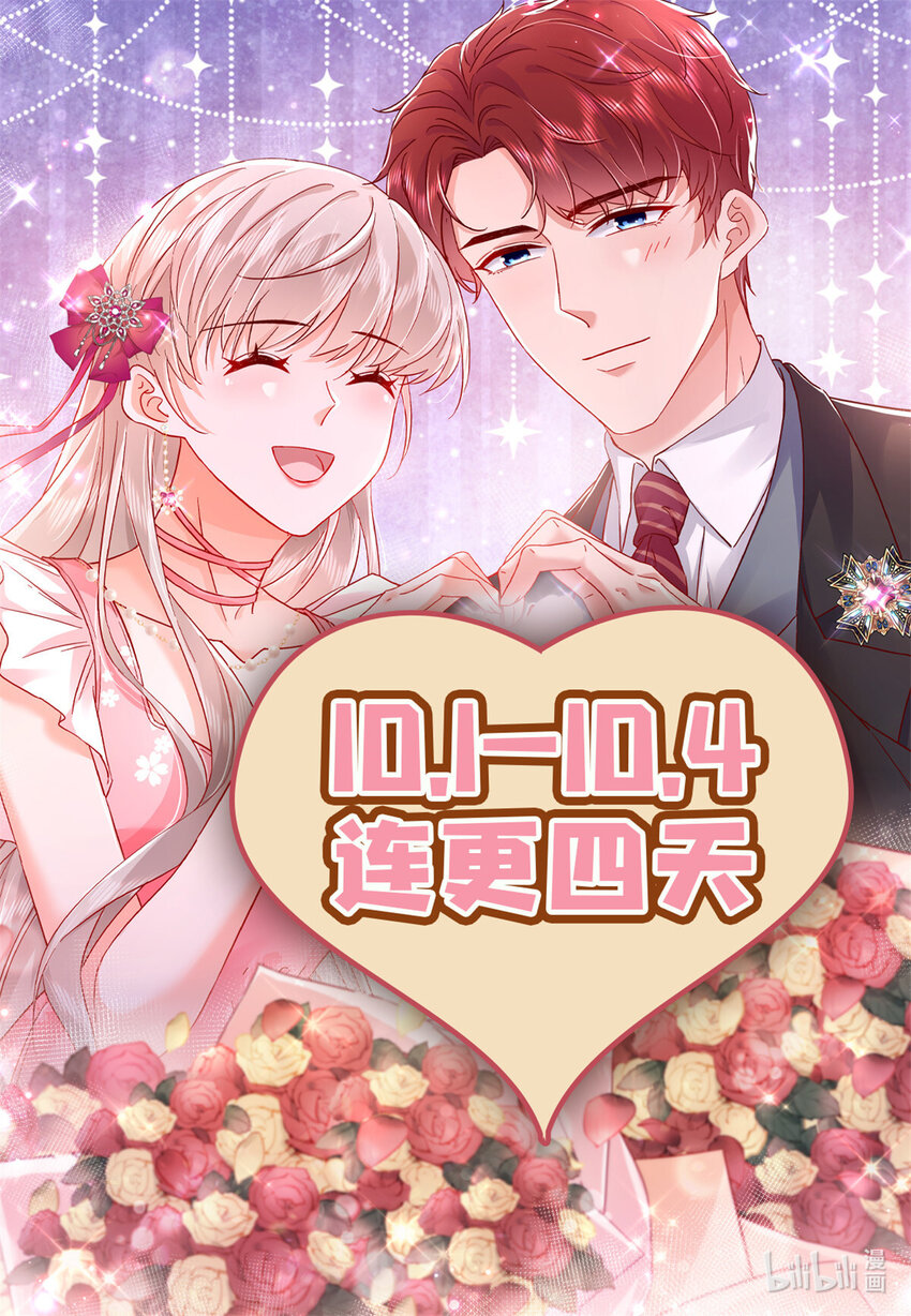 30 狼谷大战36