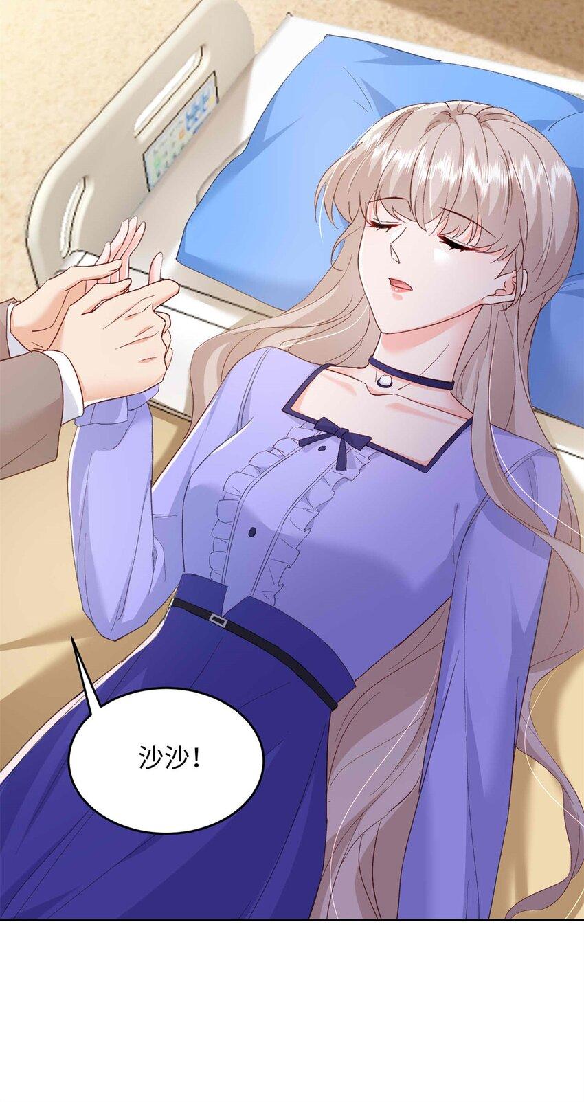 72 我有孩子了13