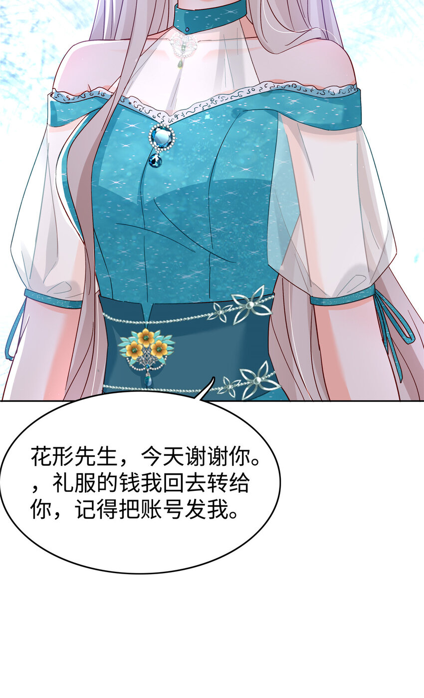 49 老情人见面27