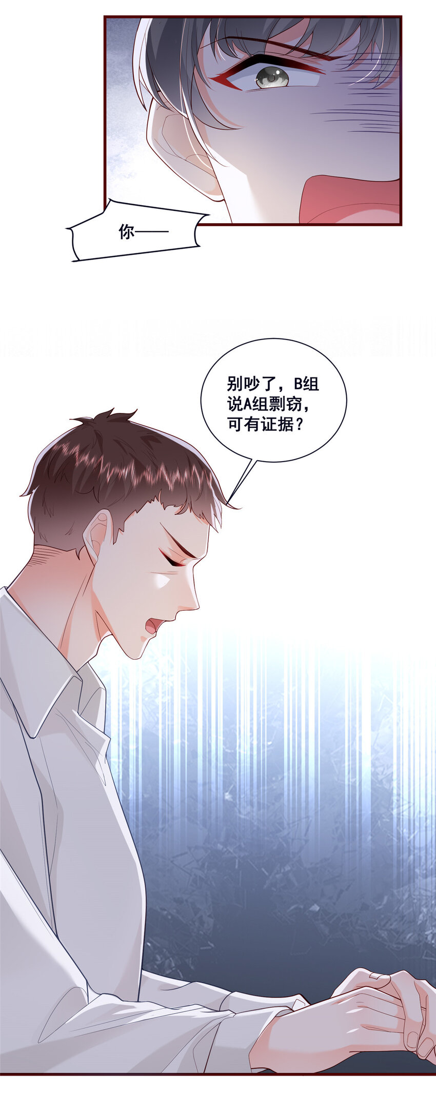 45 对你丈夫的表现还满意吗19