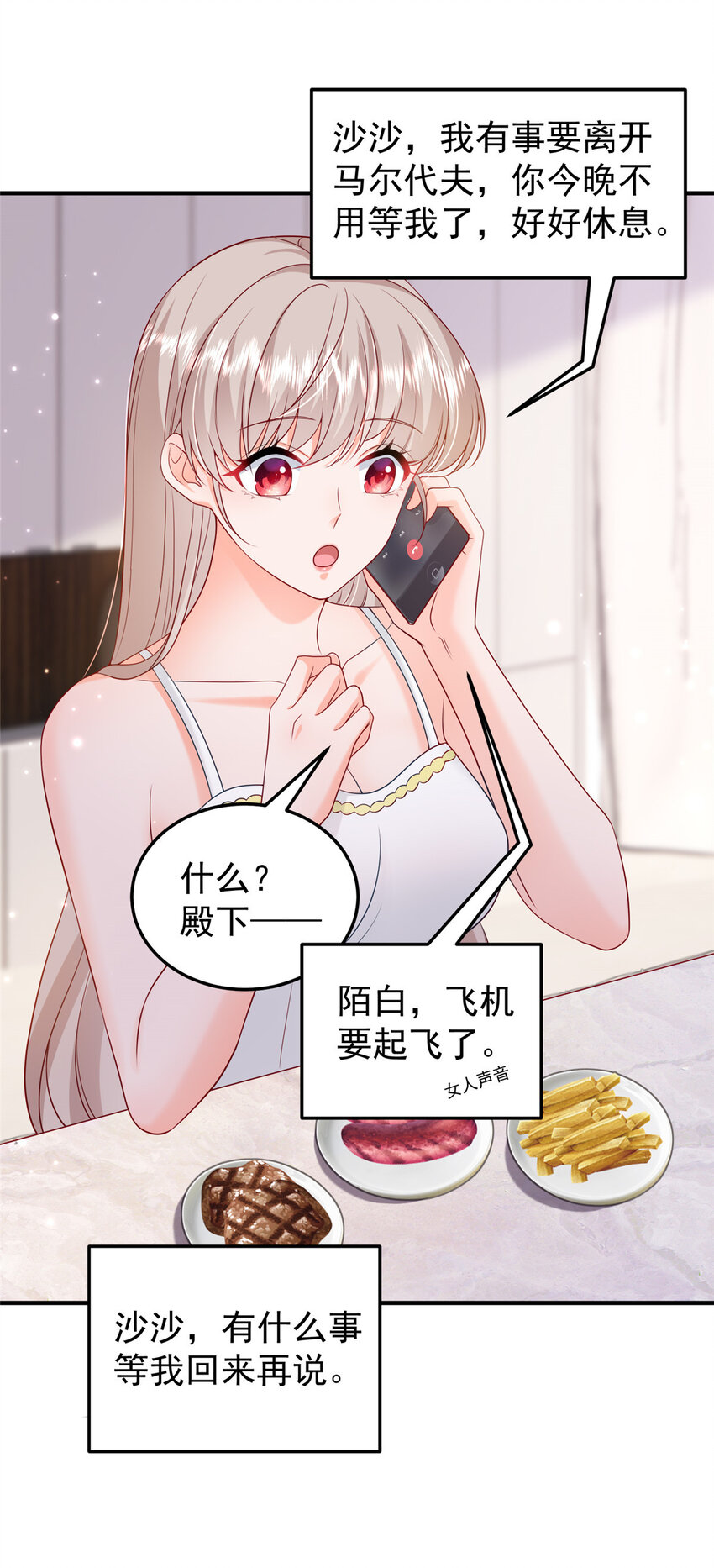 38 冒出来一个儿子？31