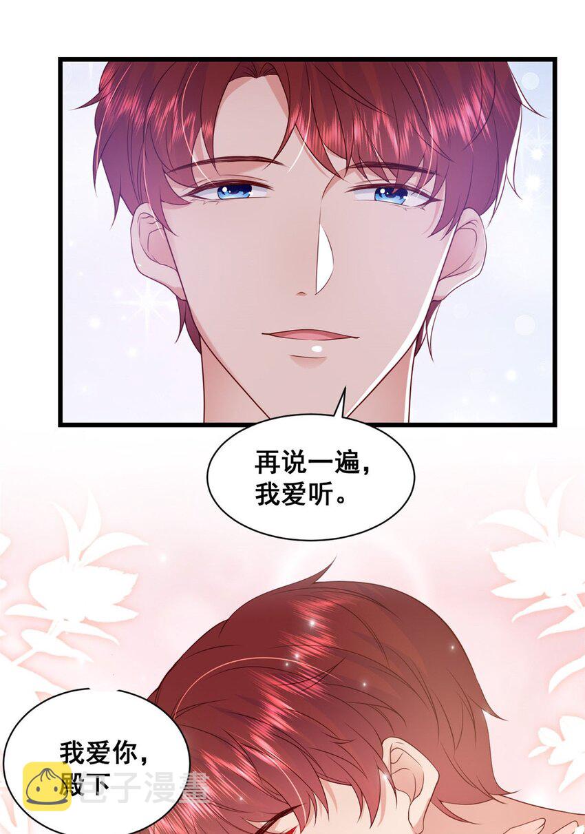 37 你只要放轻松29