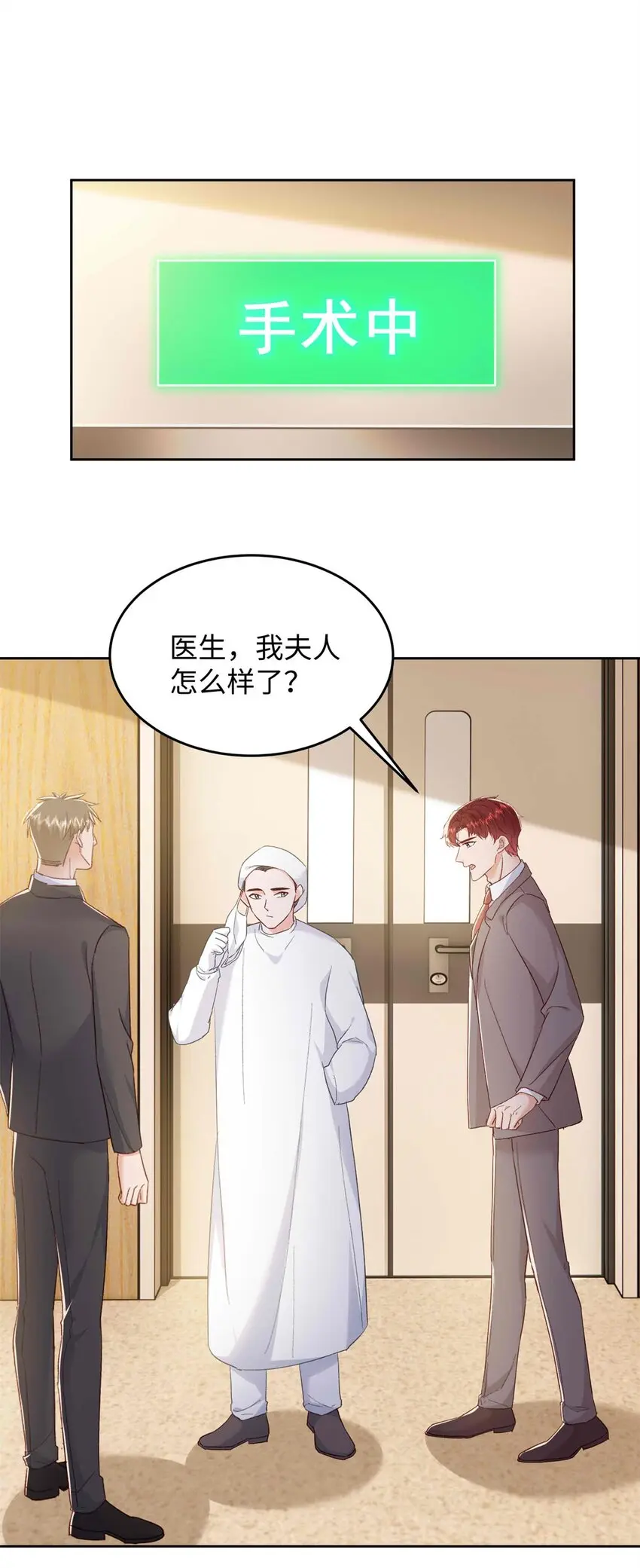 72 我有孩子了9