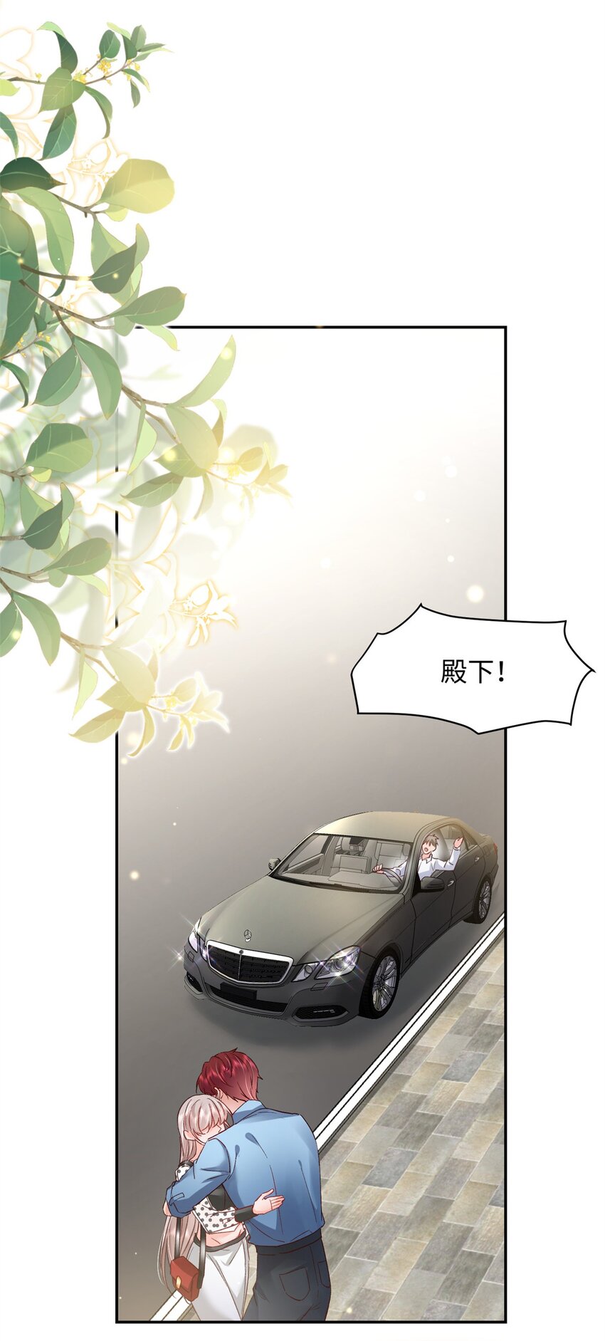 56 又是花形源？6