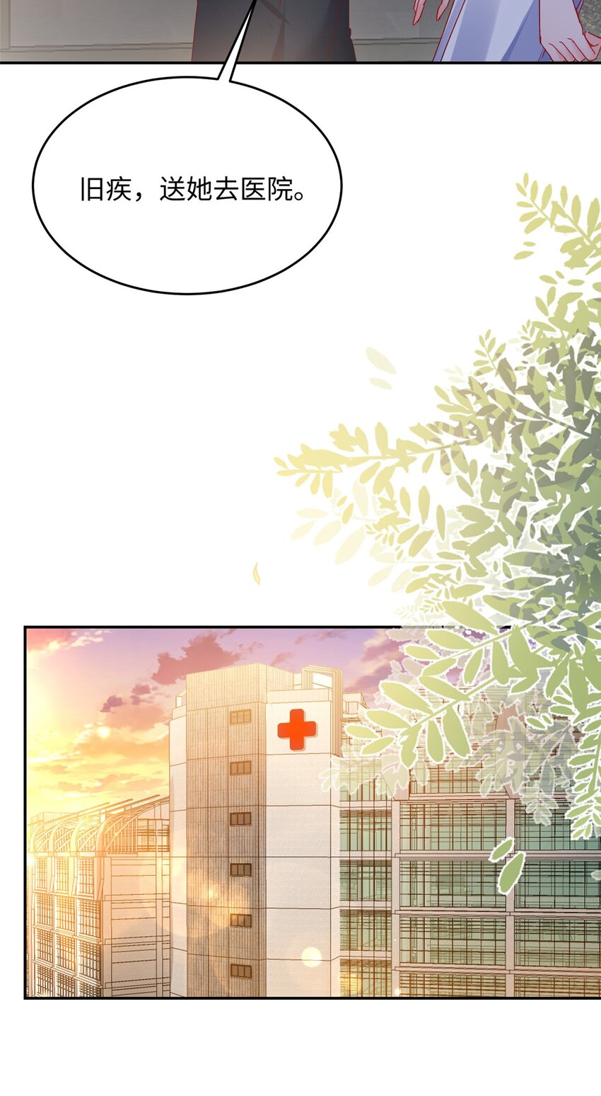 57 骨髓移植？我不愿意！34