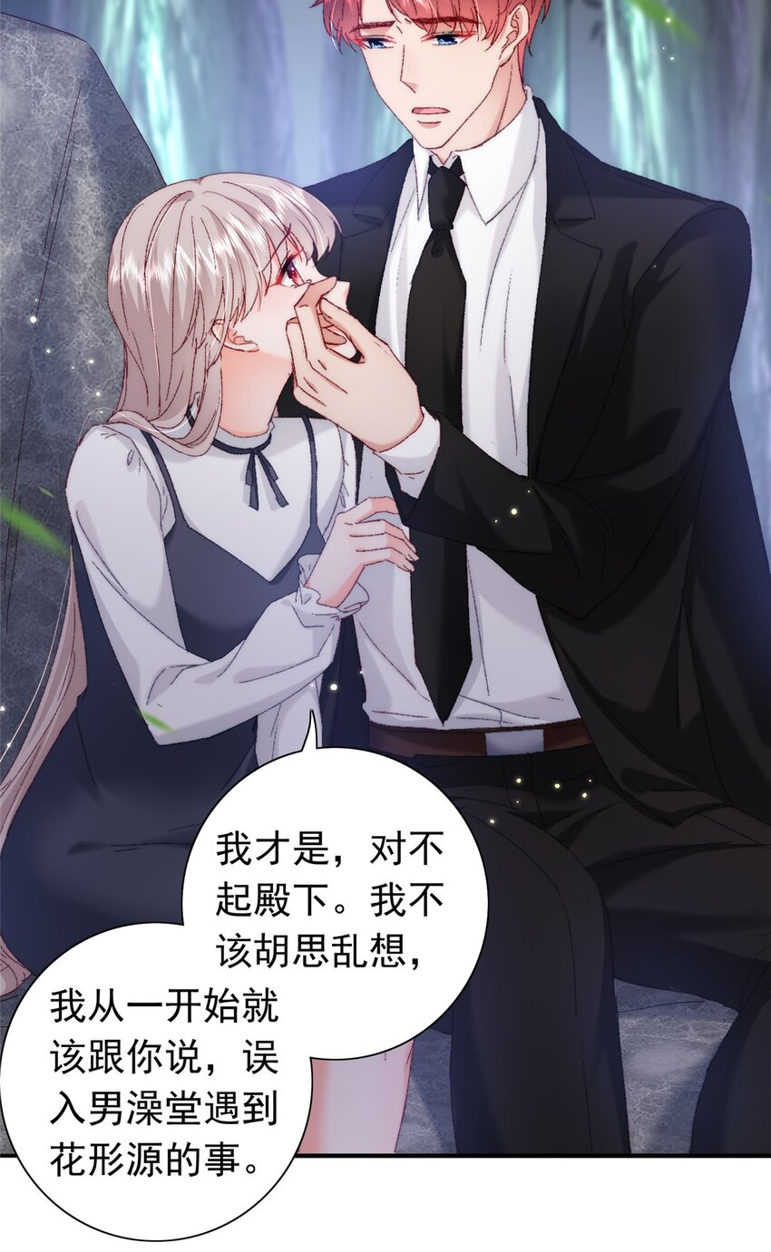 31 皇太后驾到12
