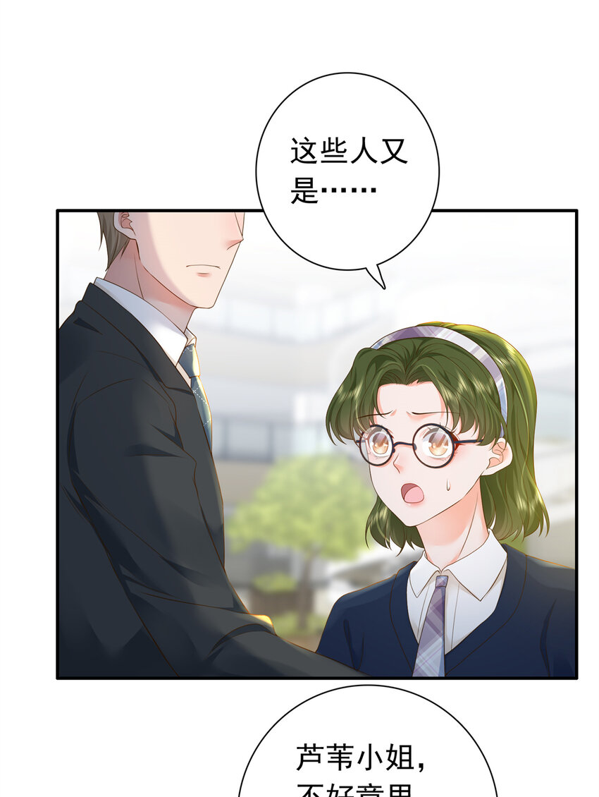07 立刻让维纳斯医院消失！41