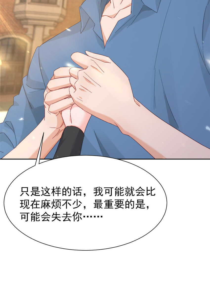 55 和沙沙的初遇57