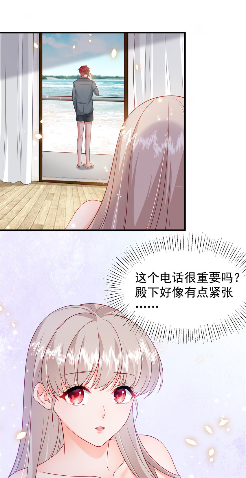 38 冒出来一个儿子？11