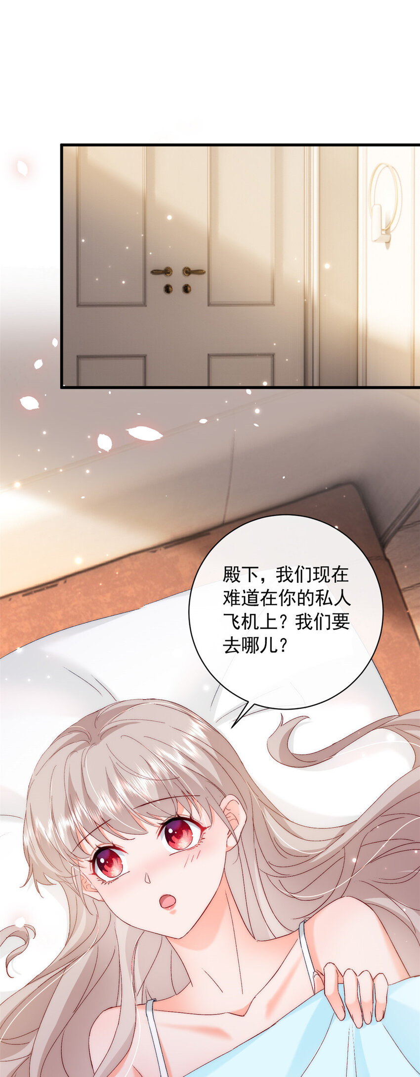 36 什么第一次？56