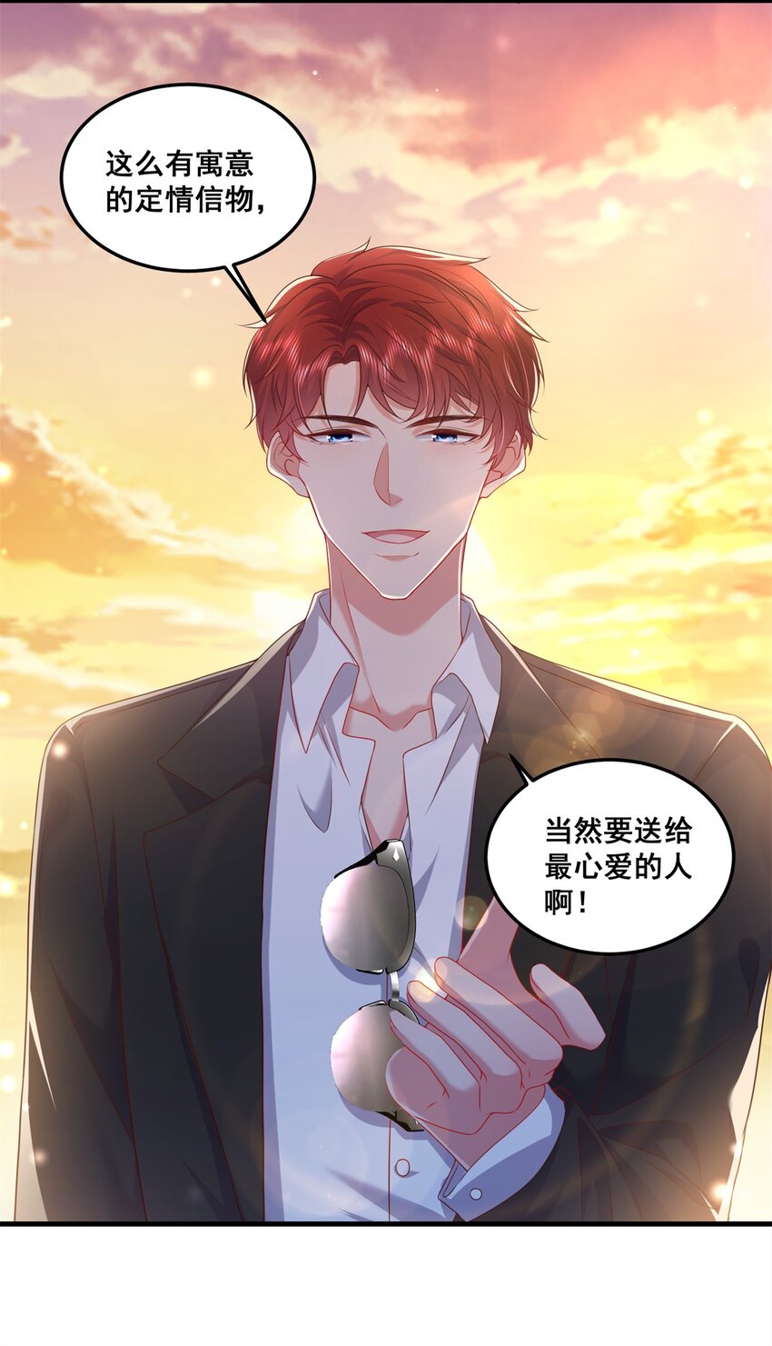 47 证明给她看！32
