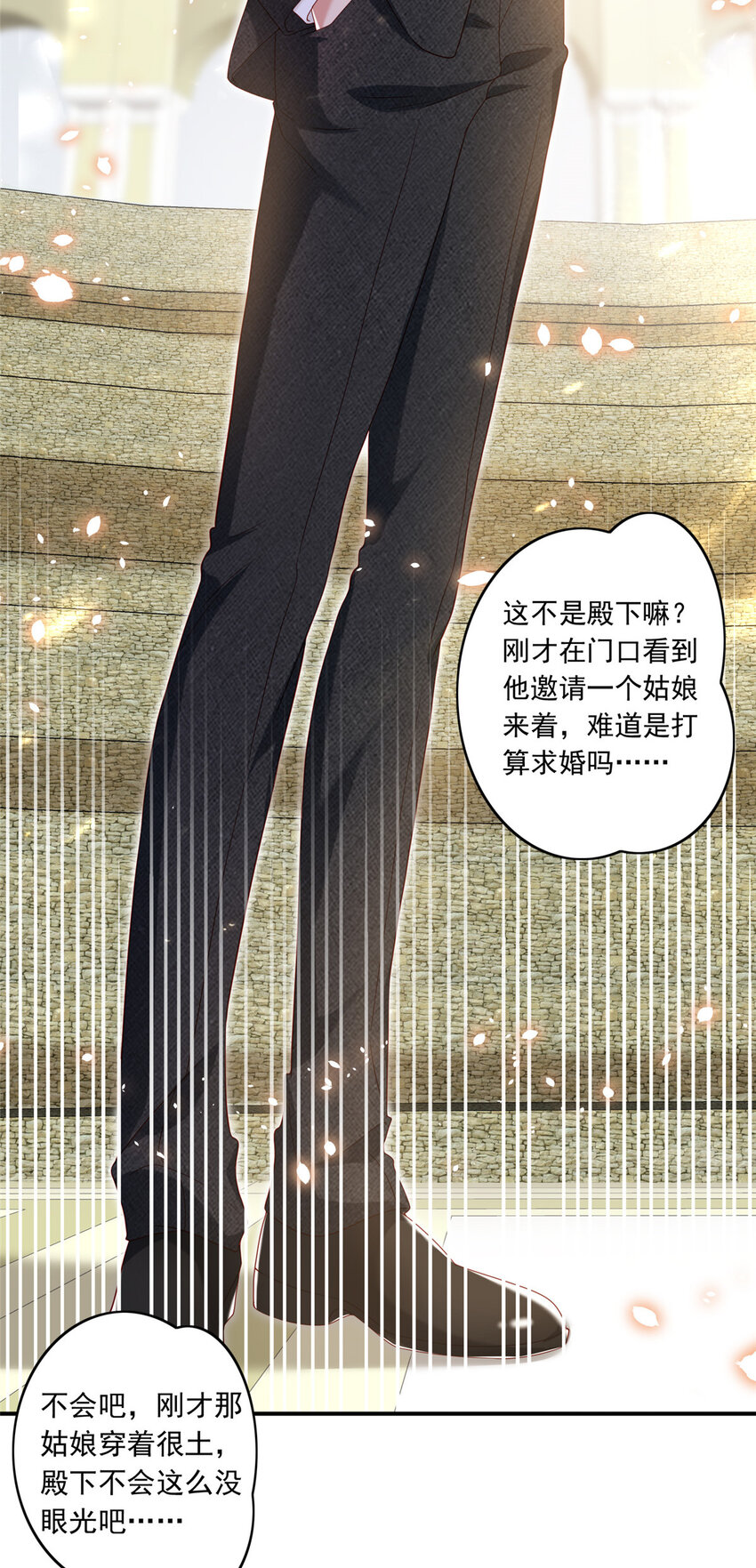 16 姜存昊，不可以让我恨你14