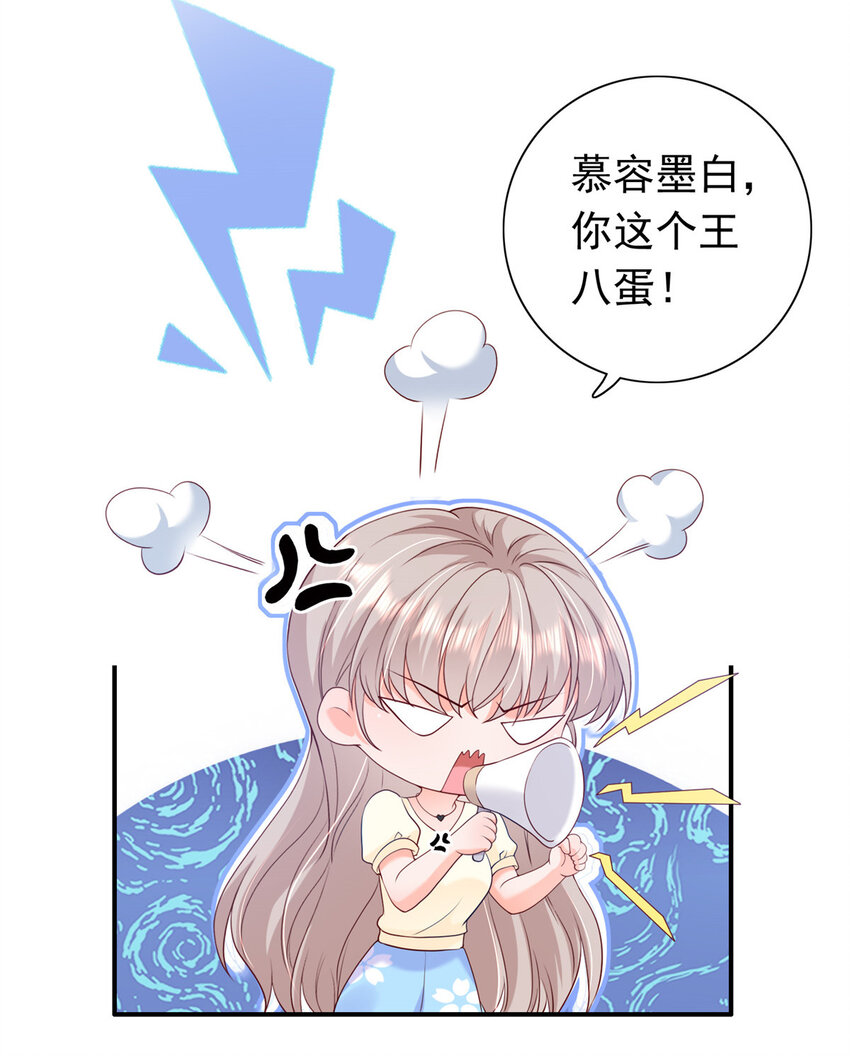10 想泼我脏水？14