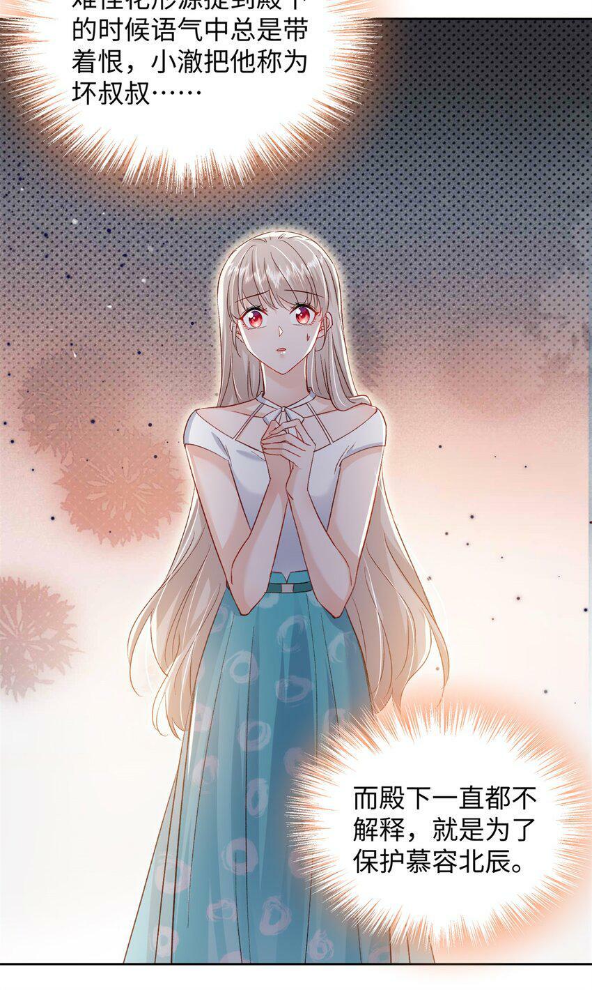 76 误会解除39