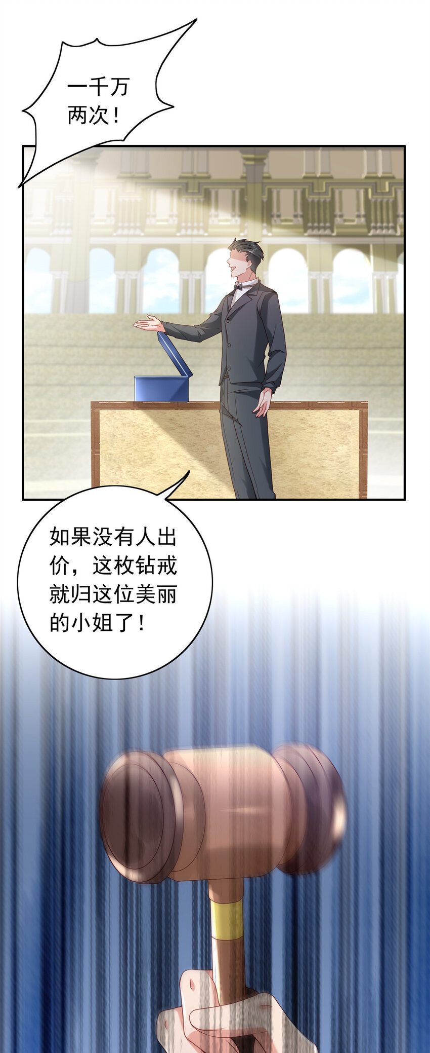 16 姜存昊，不可以让我恨你3